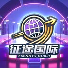 征途国际